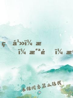 玄幻：我！氪金，橫掃諸天